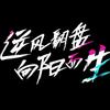 点金 陌